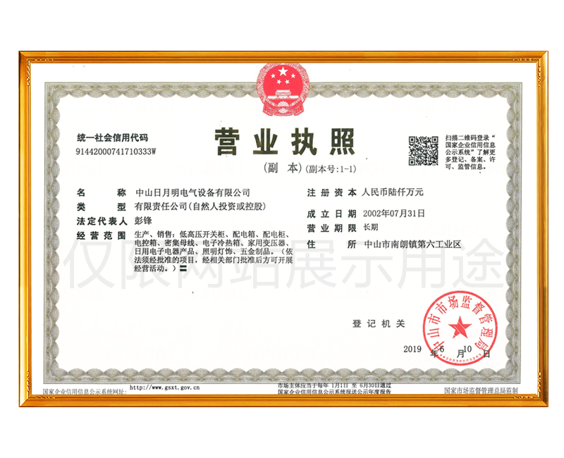 配電柜廠(chǎng)家