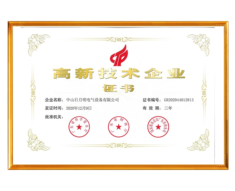 配電柜廠(chǎng)家