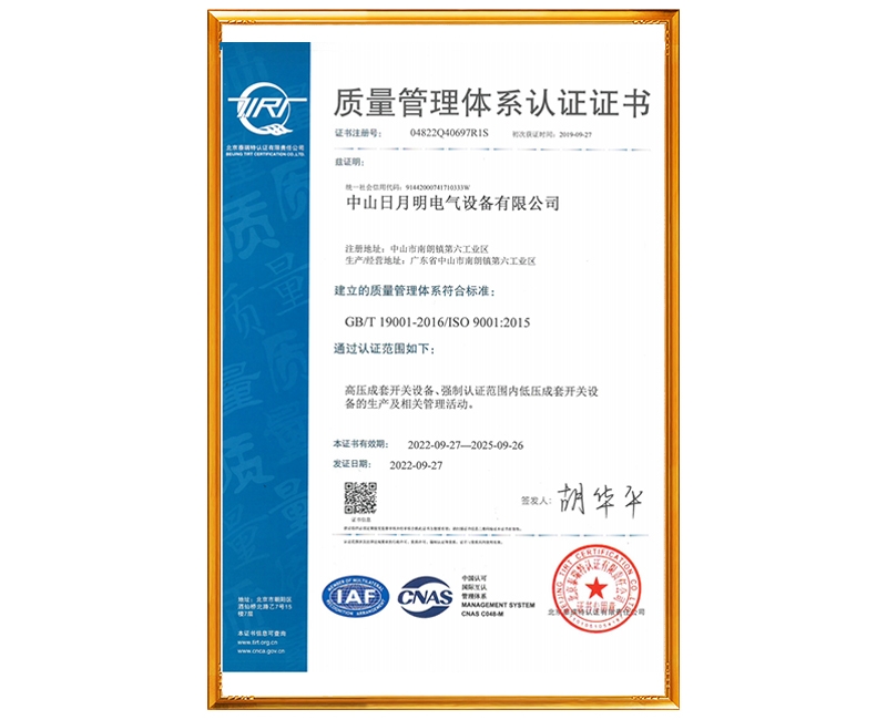 配電柜廠(chǎng)家